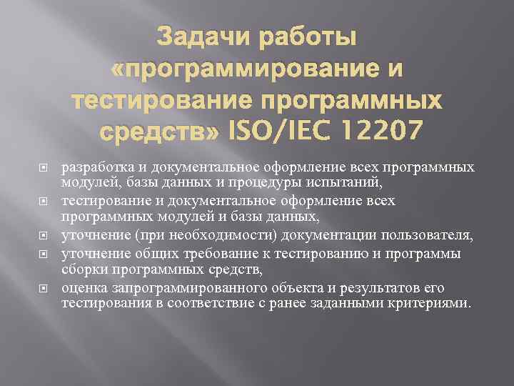 Метод проектирования аис при котором аис создается как набор приложений