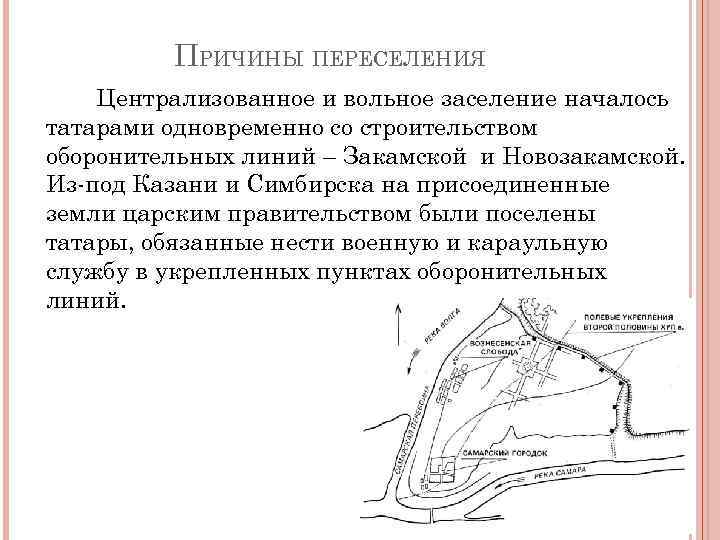 Азово моздокская оборонительная линия карта