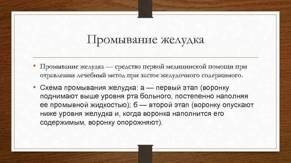 Низкое либо что это. Заключение в конце проекта. Вывод и заключение в проекте.