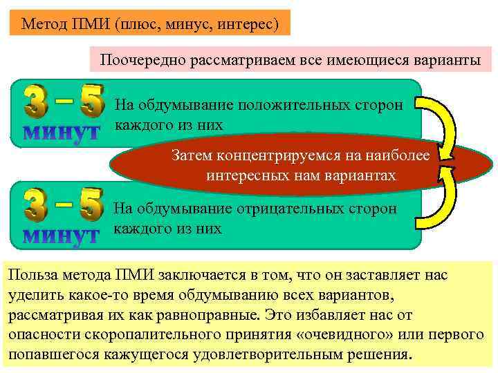 После того как было продано 3 5 компьютеров