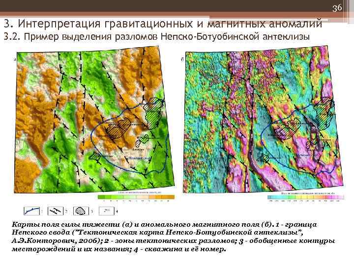 Карта гравитационных аномалий москвы