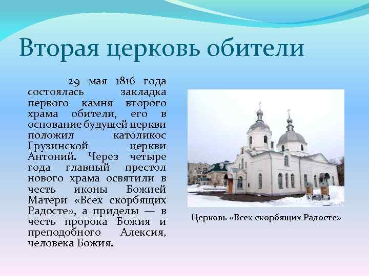 Вознесенский храм Тамбов