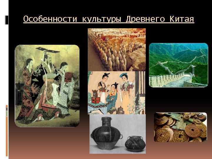 История культуры древнего востока