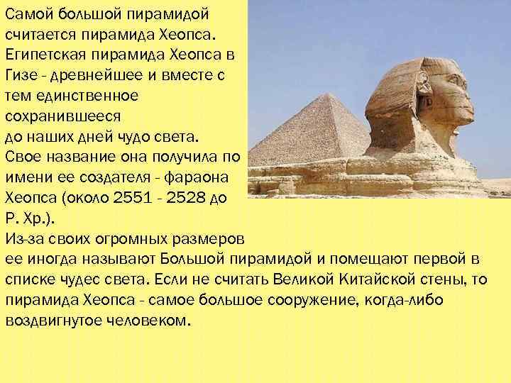 Египет в июле отзывы