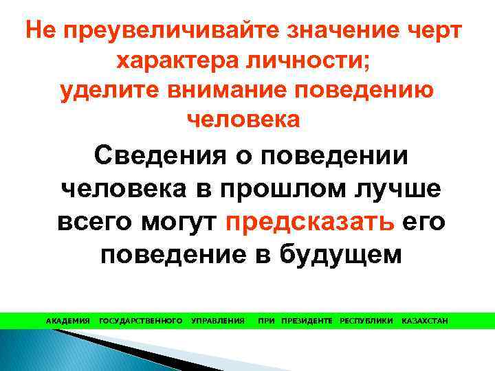 Приувеличить и преувеличить как правильно