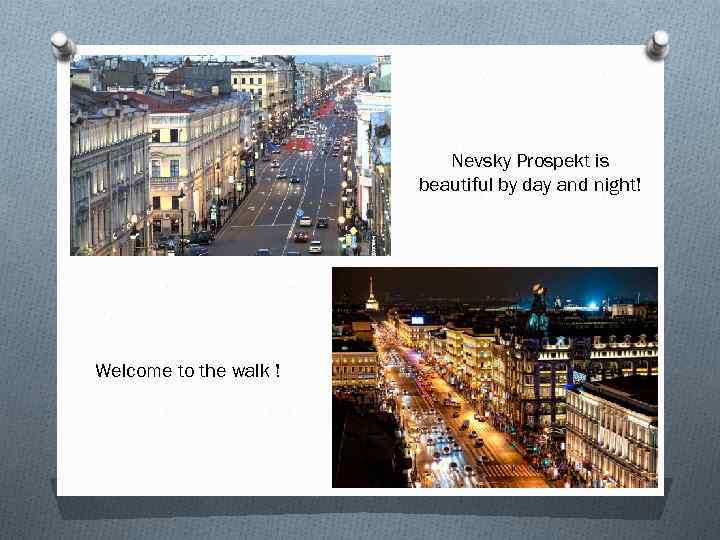 Nevsky Prospekt is beautiful by day and night! Welcome to the walk ! 