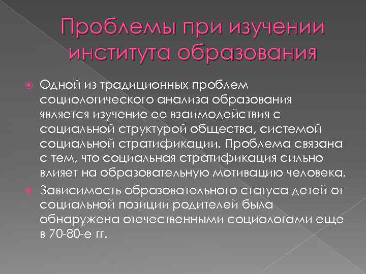 Традиционные проблемы. Влияние ВИЧ на течение беременности. Влияние ВИЧ инфекции на беременность. СПИД И беременность влияние на плод. Влияние СПИДА на эмбрион.