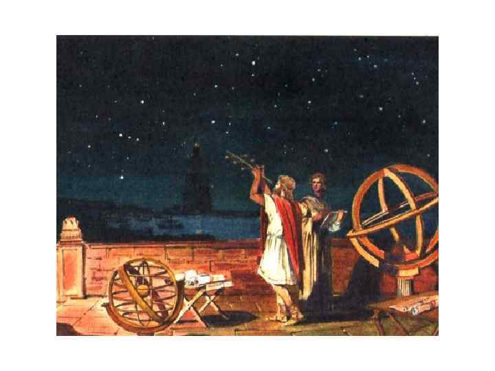 РАЗВИТИЕ ТЕХНИКИ 1. Человек, вол и другие двигатели 2. Подземный мир Европы 3. Эпоха