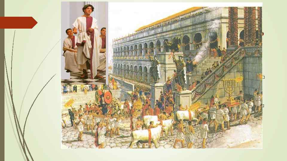 Становление государства в Древней Италии отличалось от древнегреческого Основную часть территории занимали горы и