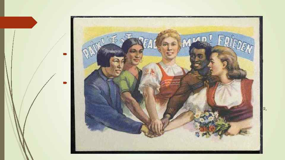 2. Население. Его составляют люди, проживающие на территории государства. Население государства может состоять из