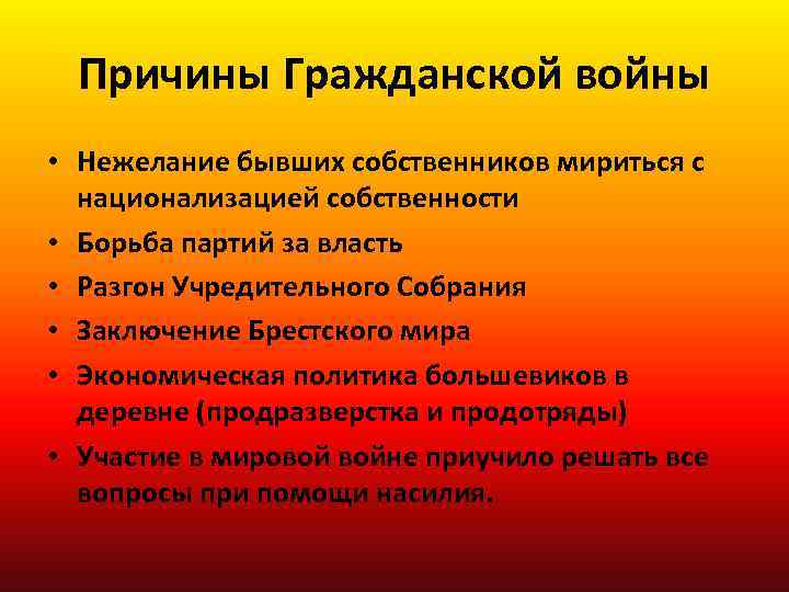 Руководство реввоенсоветом в годы гражданской войны кто