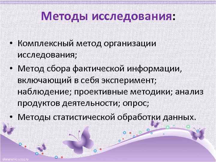 Фактический сбор это