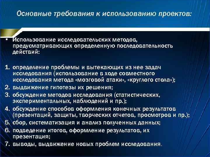 От того насколько молодежь подготовлена к процессу трудоустройства план текста