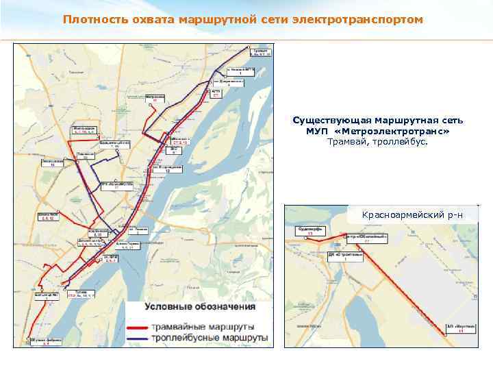 Генеральный план волгограда карта