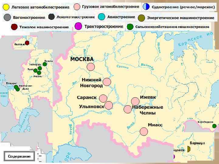 Металлоемкость Наукоёмкость Тяжелое м. : энергетическое, горно шахтное Точное м. : электроника, авиакосмическое Трудоёмкость