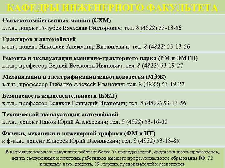 В Тверской области приняты специальные меры, чтобы разгрузить систему здравоохра