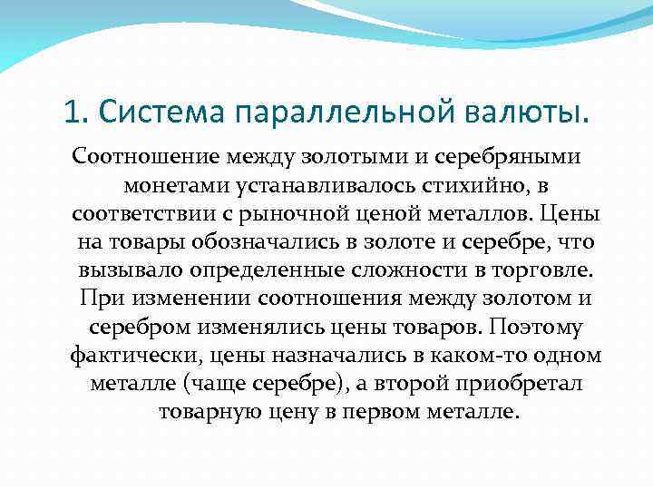 Как соотносятся между собой продукты и результаты проекта