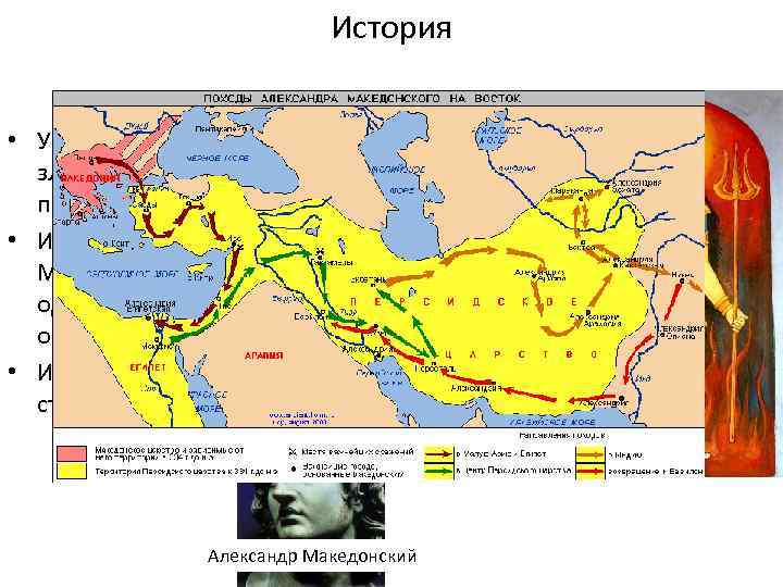 История • Унося миллионы жизней оспа становится злым духом, божеством, которому приносились жертвы •