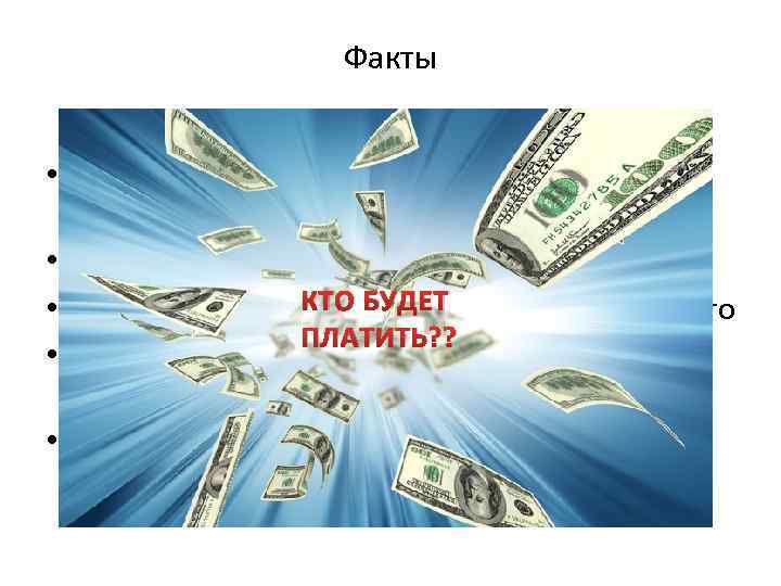 Факты • Права не привитого ребенка в России не ограничиваются (в отличие от США)