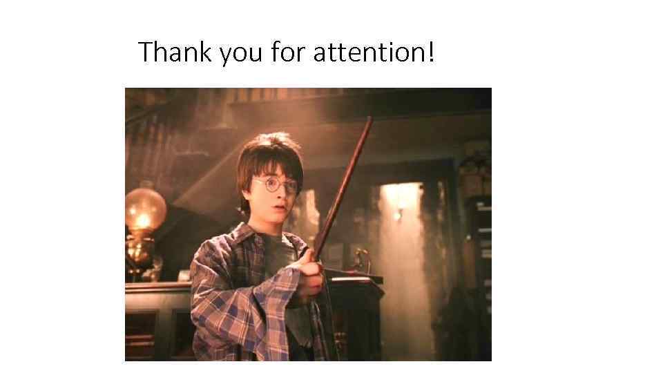 Thank you for attention! 