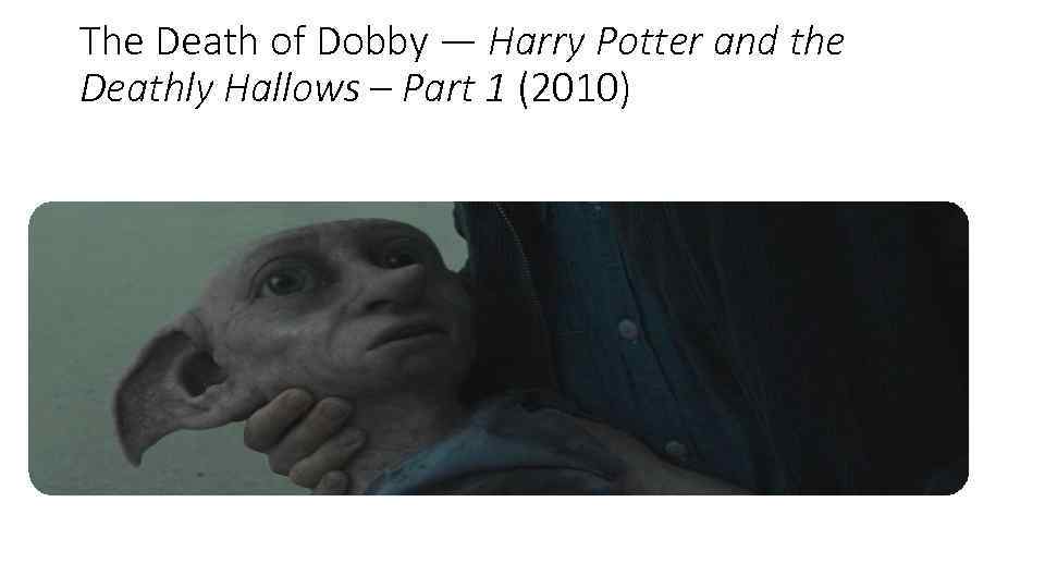The Death of Dobby — Harry Potter and the Deathly Hallows – Part 1