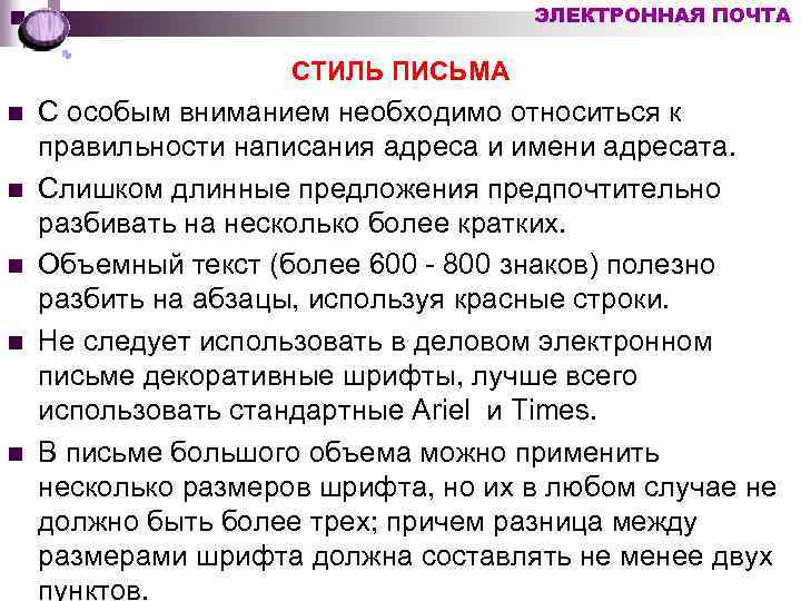 Более кратко. Очень длинные предложения. Разные длинные предложения. Длинные предложения из литературы. Самое длинное предложение в русском.