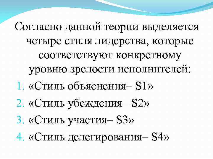 Зрелость исполнителей