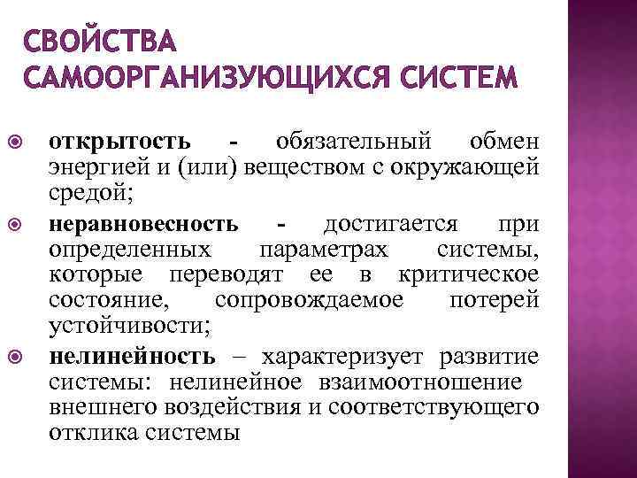 Верно ли утверждение кружок это самоорганизующееся сообщество которое реализует проекты меняющие мир