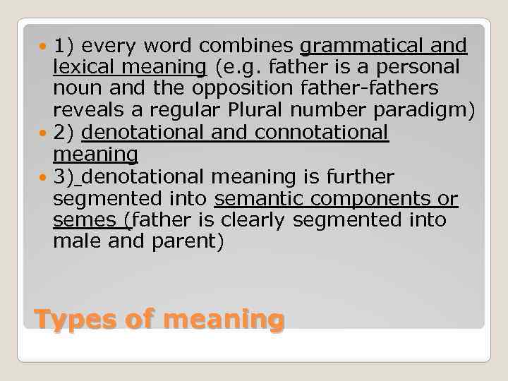 1) every word combines grammatical and lexical meaning (e. g. father is a personal