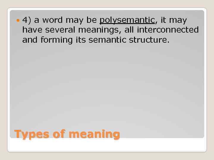  4) a word may be polysemantic, it may have several meanings, all interconnected