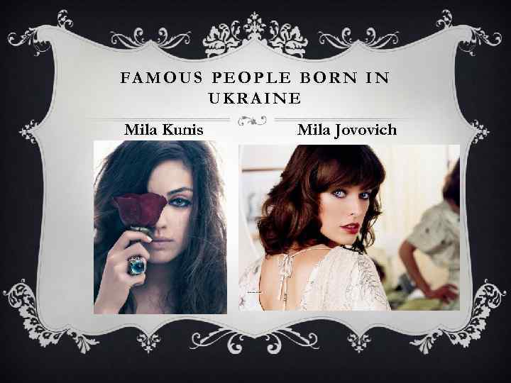 FAMOUS PEOPLE BORN IN UKRAINE Mila Kunis Mila Jovovich 