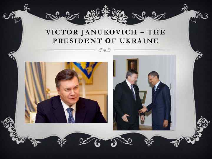 VICTOR JANUKOVICH – THE PRESIDENT OF UKRAINE 