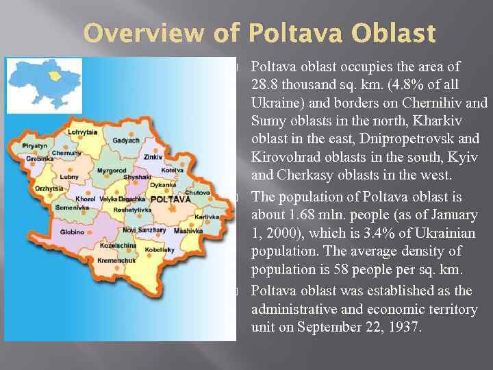 Overview of Poltava Oblast Poltava oblast occupies the area of 28. 8 thousand sq.