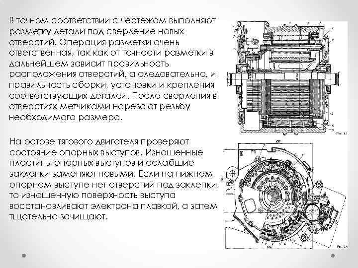 Как пишется чертежи искусно выполнены