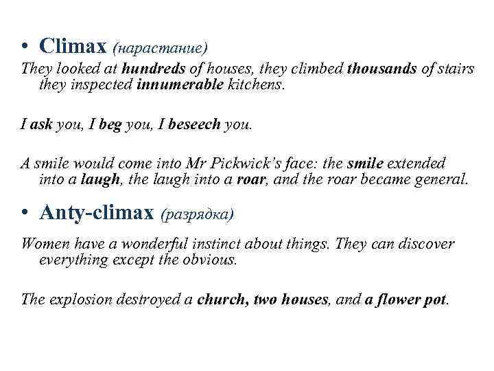  • Climax (нарастание) They looked at hundreds of houses, they climbed thousands of