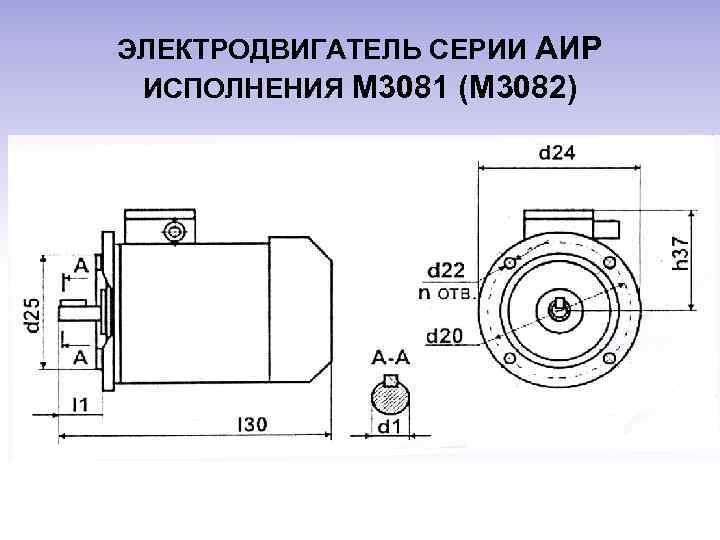 Двигатель аир132м4 чертеж