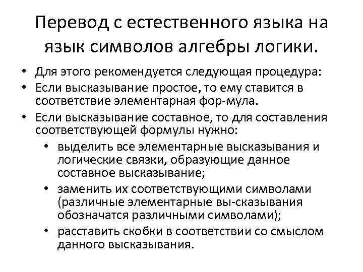 Связано ли появление алгебры логики с разработкой персонального компьютера