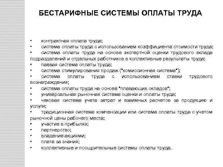 Руководство специалиста поддержки по решению типовых обращений