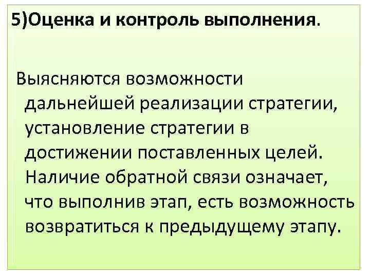 Возможность дальнейший