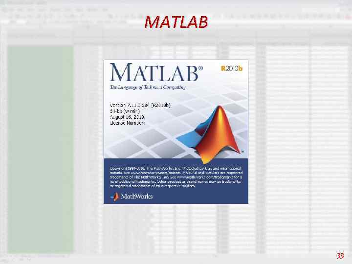 MATLAB 33 