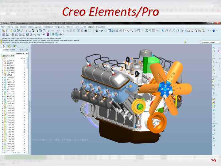 Creo Elements/Pro 79 