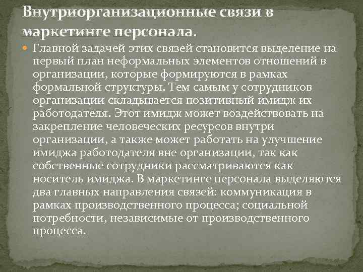 Что является главной особенностью импрессионизма на первый план