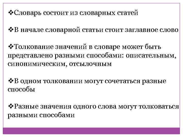 В процессе практической работы менеджерам следует опираться на следующие виды планов