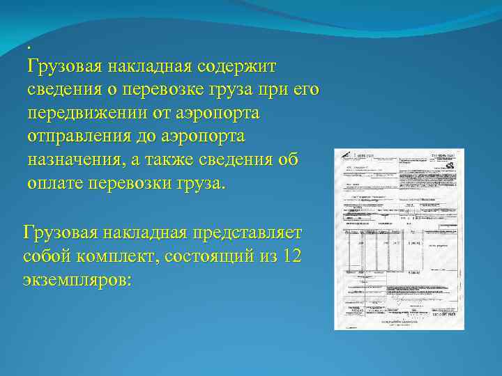 Какое изображение содержит сведения о форме размерах и материале изделия