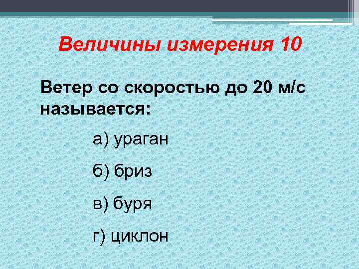 Составная часть презентации содержащая различные объекты называется слайд лист кадр рисунок