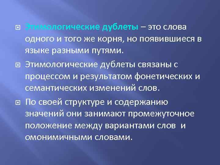 Прочитайте слова появившиеся в русском языке в новейший период его истории постсоветский дисплей