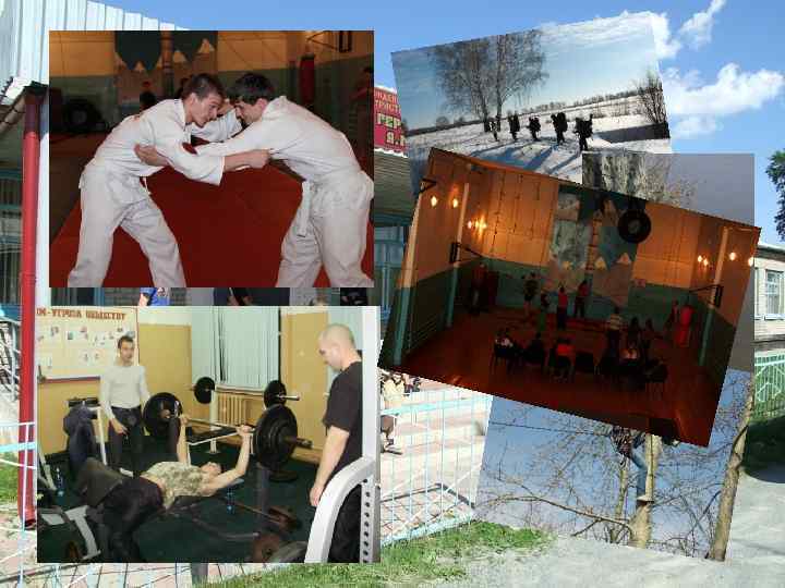 Новосибирская область г. Куйбышев 