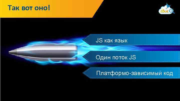 Код на двойной опыт