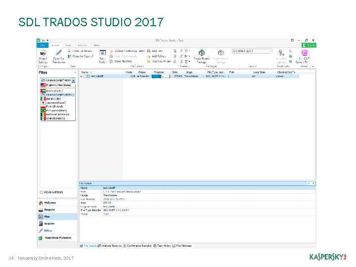 SDL TRADOS STUDIO 2017 14 Kaspersky Online Help, 2017 