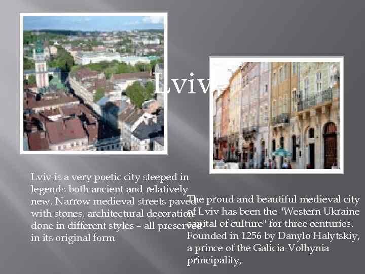 Lviv is a very poetic city steeped in legends both ancient and relatively The